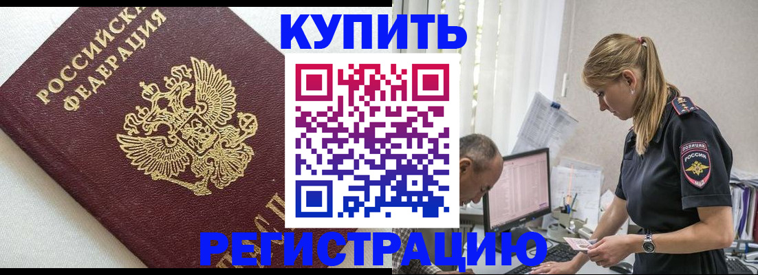 регистрация для школы в Старом Осколе